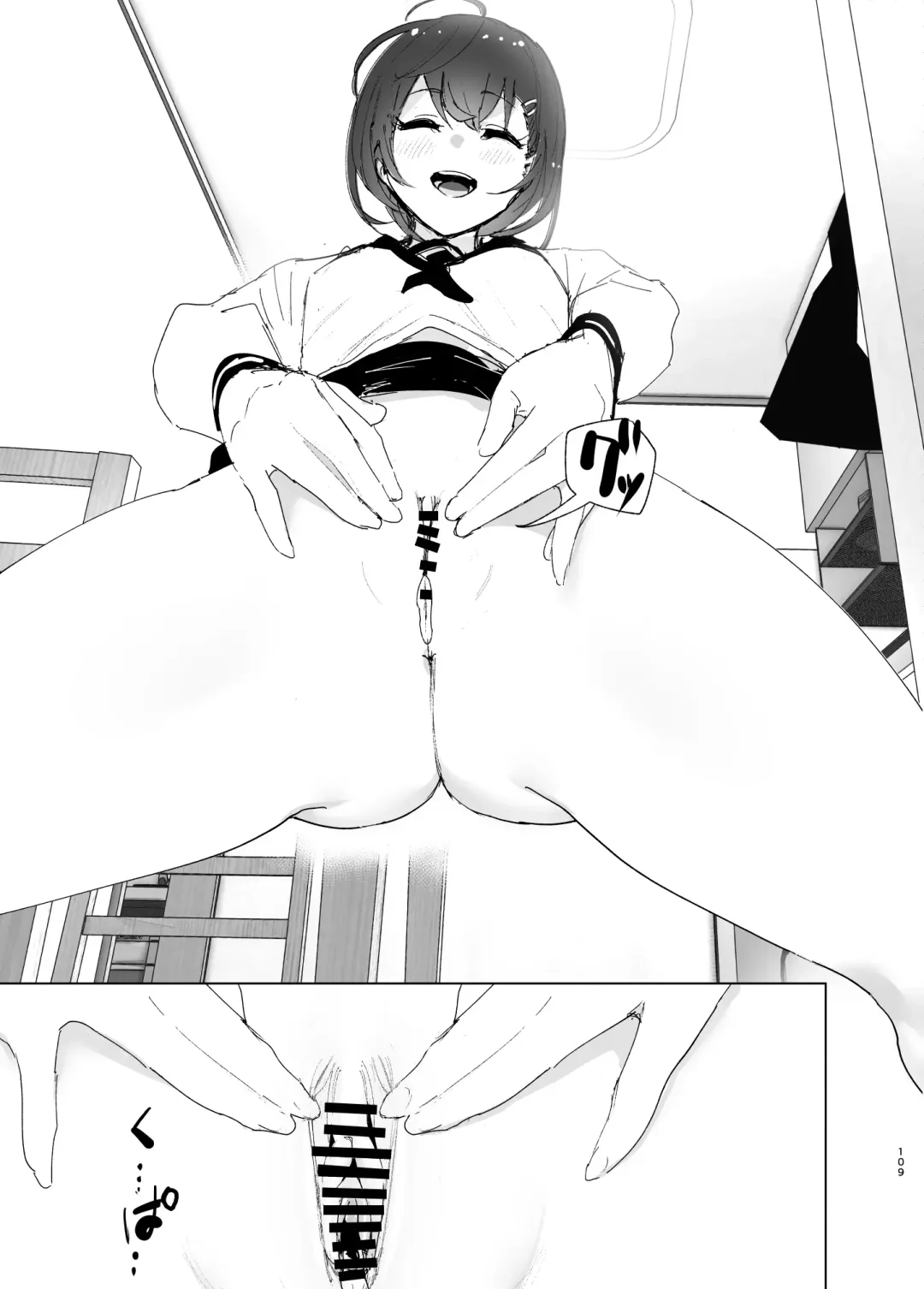 [Nakani] Onii-chan no Koto ga Daisuki!! na Imouto no Hanashi Fhentai - Page 108