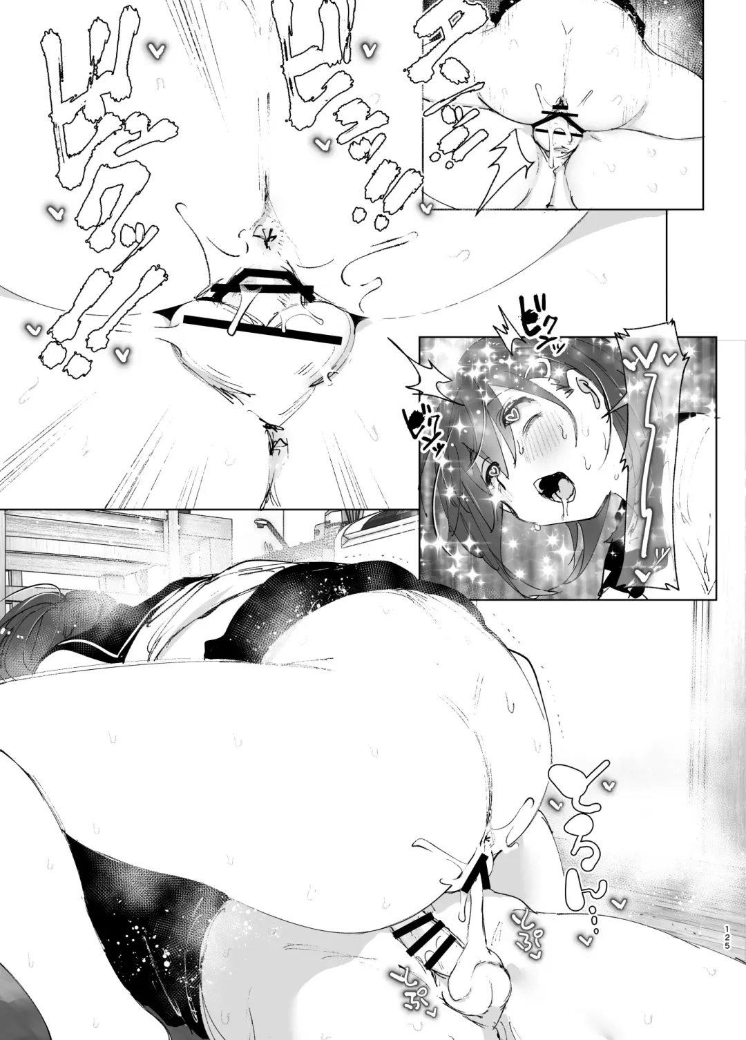 [Nakani] Onii-chan no Koto ga Daisuki!! na Imouto no Hanashi Fhentai - Page 124