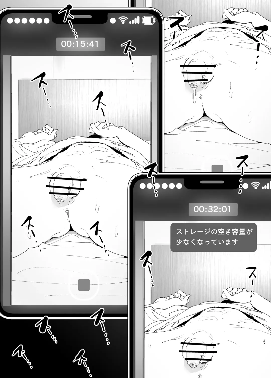 [Nakani] Onii-chan no Koto ga Daisuki!! na Imouto no Hanashi Fhentai - Page 26