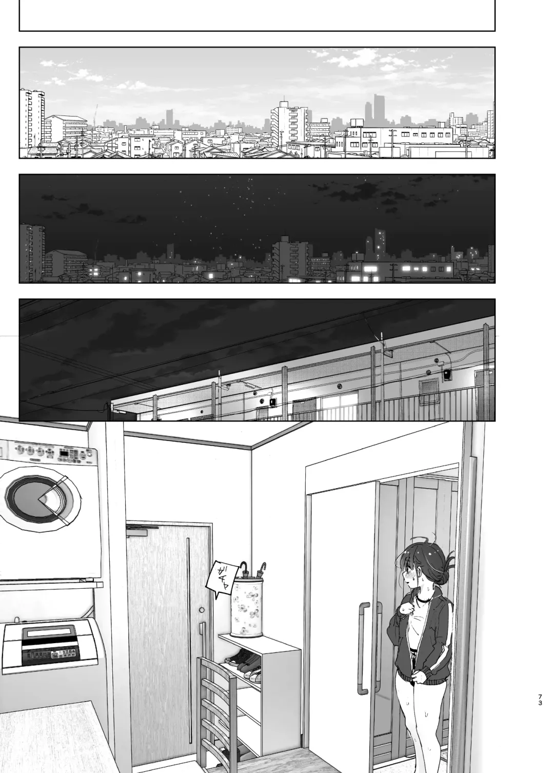 [Nakani] Onii-chan no Koto ga Daisuki!! na Imouto no Hanashi Fhentai - Page 72