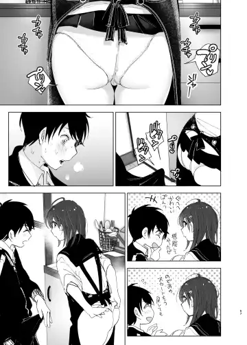 [Nakani] Onii-chan no Koto ga Daisuki!! na Imouto no Hanashi Fhentai - Page 56