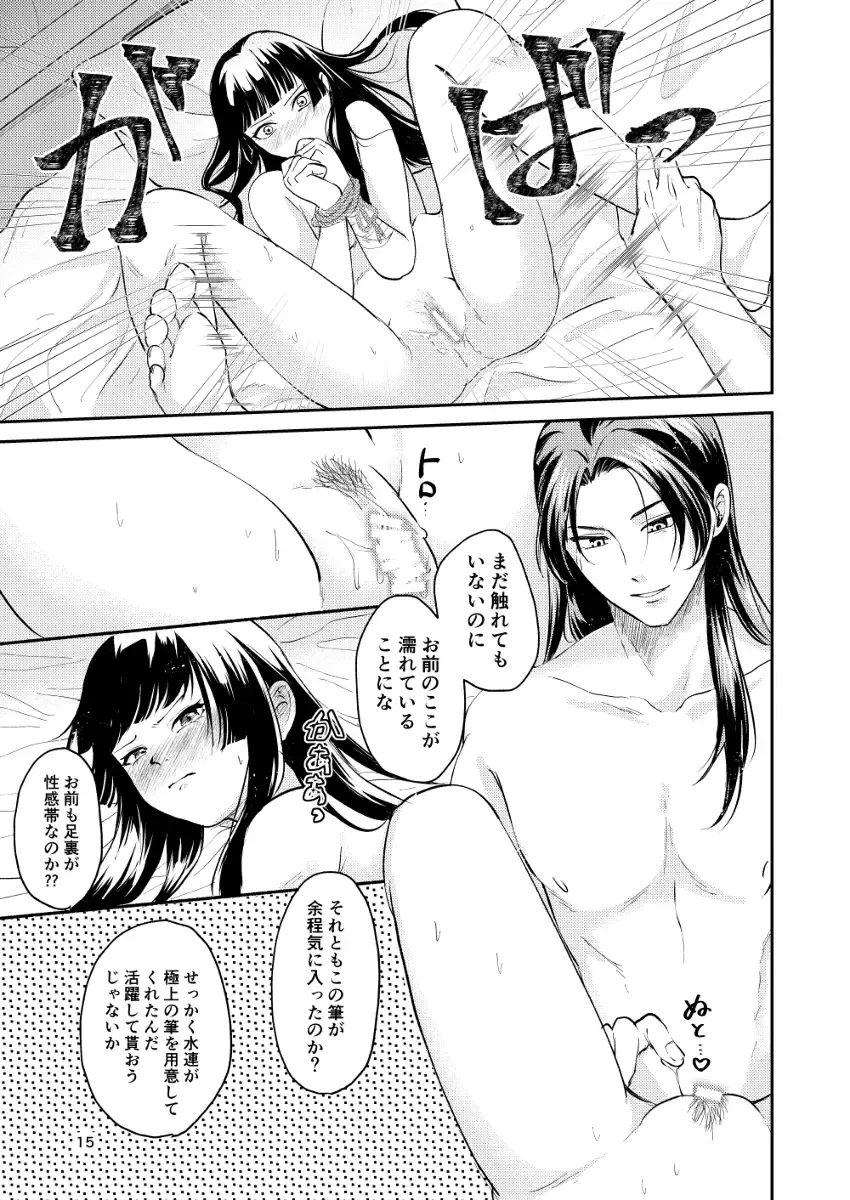 [Salad Nozomi] Itsumo Moushiwake Gozaimasen Fhentai - Page 5
