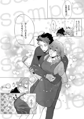 "afureruomoi wa takarakani" [tsūhan yoyaku Fhentai - Page 4