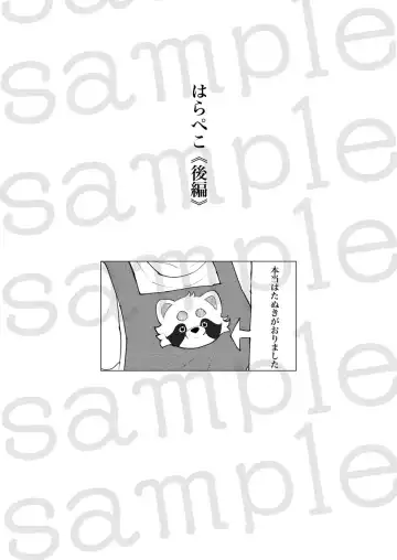 "afureruomoi wa takarakani" [tsūhan yoyaku Fhentai - Page 6