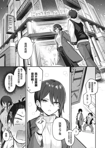 [Borusiti] Wasurerarenaku Shite Ageru kara Fhentai - Page 5