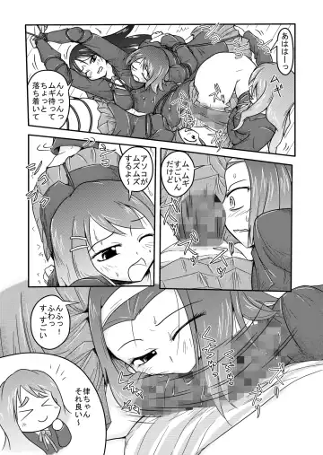 [Karaage Toiu Mei No Inu] Kinbaku!! Fhentai - Page 13