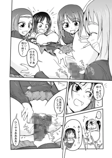 [Karaage Toiu Mei No Inu] Kinbaku!! Fhentai - Page 18