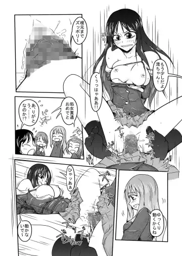 [Karaage Toiu Mei No Inu] Kinbaku!! Fhentai - Page 20