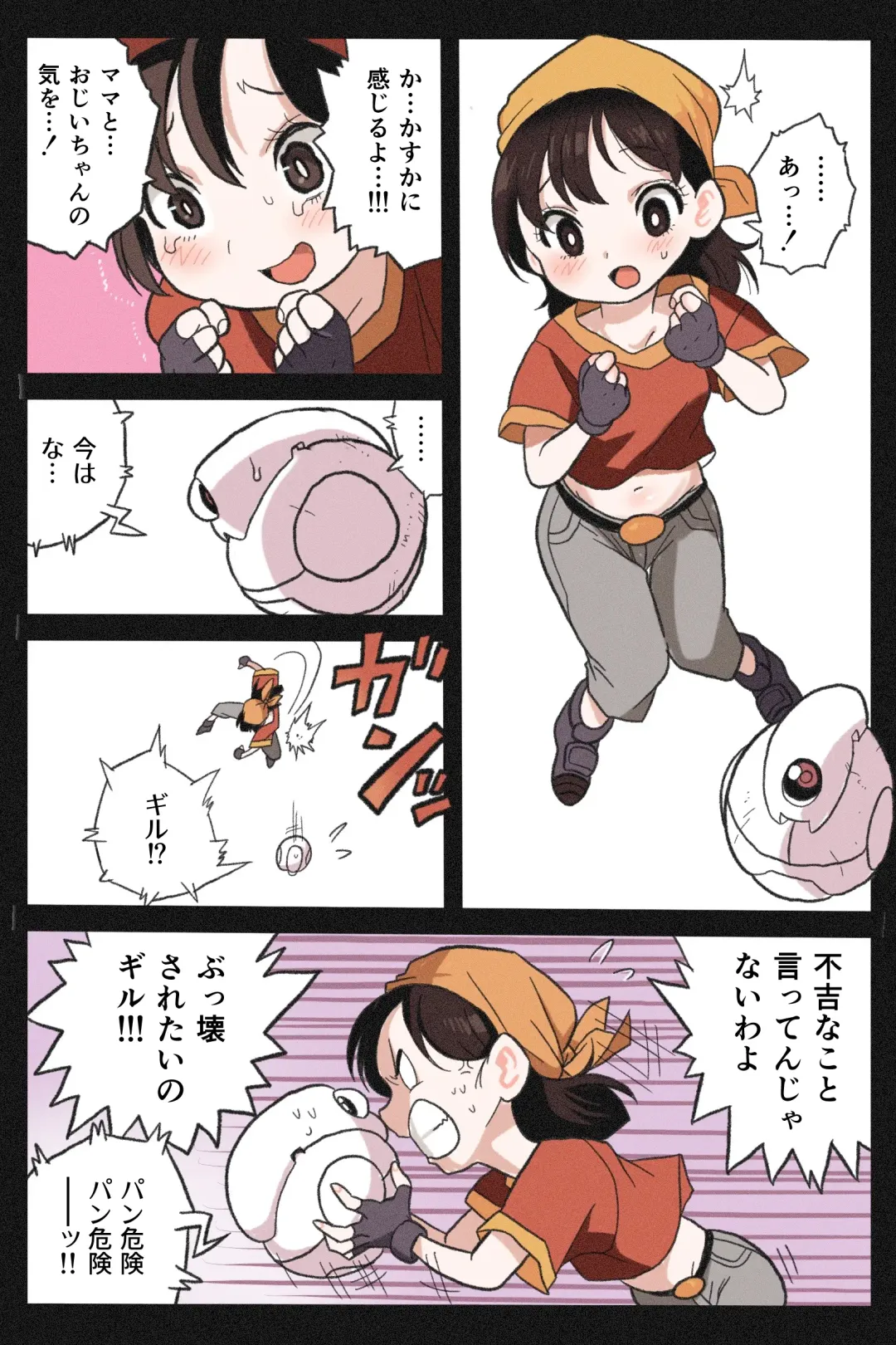 Ryona Tenkaichi Budokai 5 ~Endless Orgasm Hell~ Fhentai - Page 18