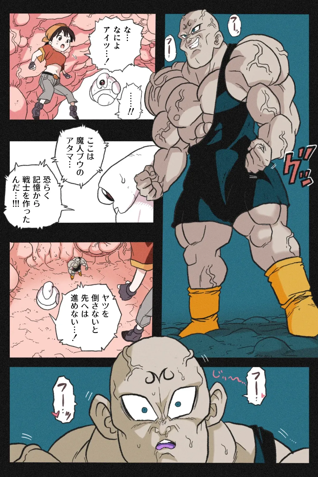 Ryona Tenkaichi Budokai 5 ~Endless Orgasm Hell~ Fhentai - Page 20