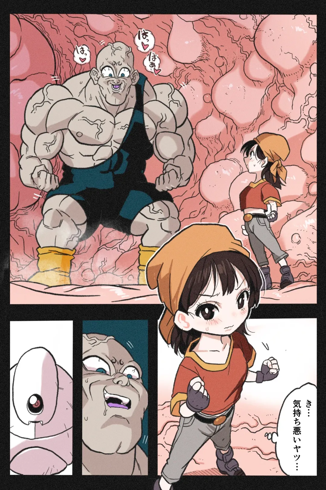 Ryona Tenkaichi Budokai 5 ~Endless Orgasm Hell~ Fhentai - Page 23