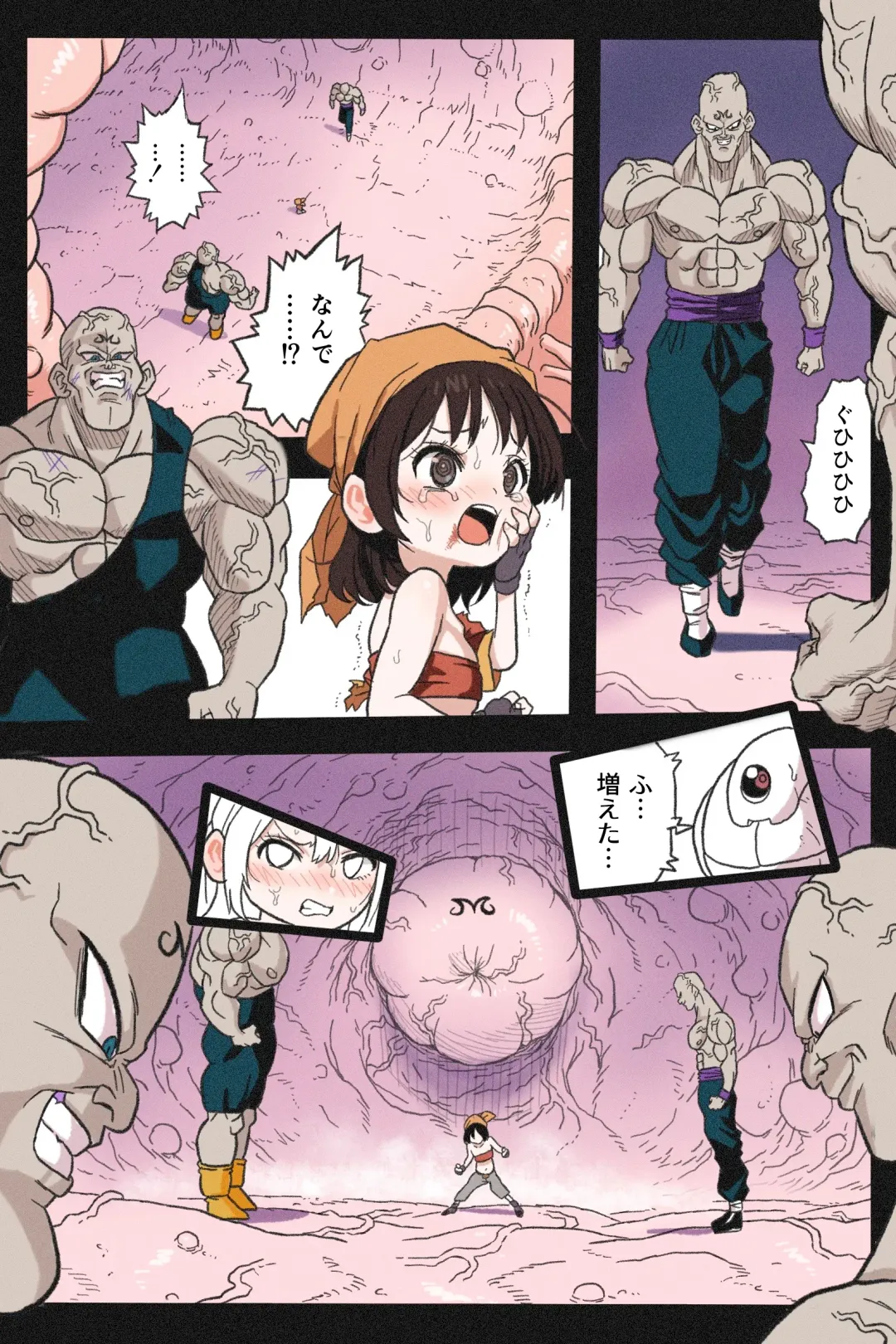 Ryona Tenkaichi Budokai 5 ~Endless Orgasm Hell~ Fhentai - Page 33