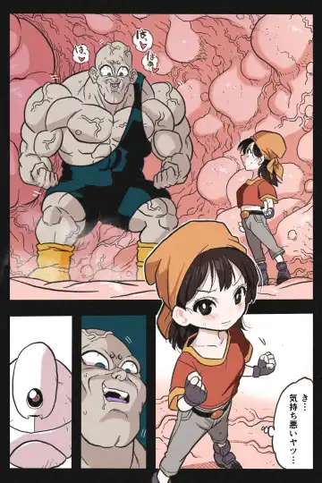 Ryona Tenkaichi Budokai 5 ~Endless Orgasm Hell~ Fhentai - Page 23