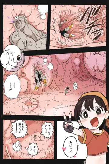 Ryona Tenkaichi Budokai 5 ~Endless Orgasm Hell~ Fhentai - Page 27