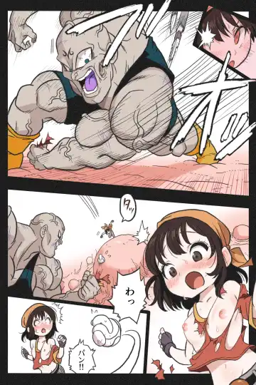 Ryona Tenkaichi Budokai 5 ~Endless Orgasm Hell~ Fhentai - Page 29