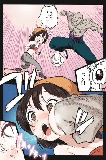 Ryona Tenkaichi Budokai 5 ~Endless Orgasm Hell~ Fhentai - Page 31