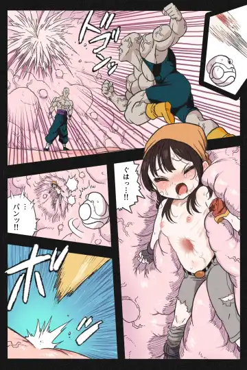 Ryona Tenkaichi Budokai 5 ~Endless Orgasm Hell~ Fhentai - Page 36