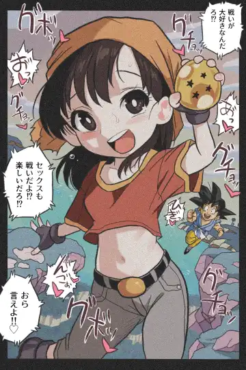 Ryona Tenkaichi Budokai 5 ~Endless Orgasm Hell~ Fhentai - Page 56