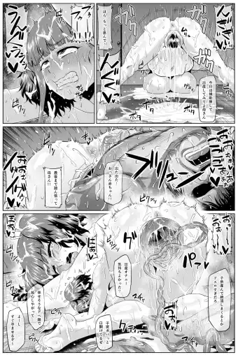 [Ahemaru - Pepo] Nikubenjou no Kabaneri Sono San Fhentai - Page 24