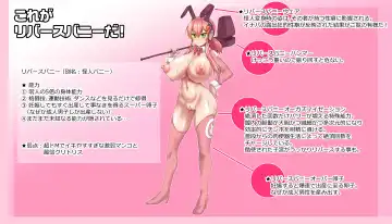 [Histamine C] Seigi no Mikata Reverse Bunny ~Harami Kakugo no Shikyuu Sousa Kaishi~ Fhentai - Page 67