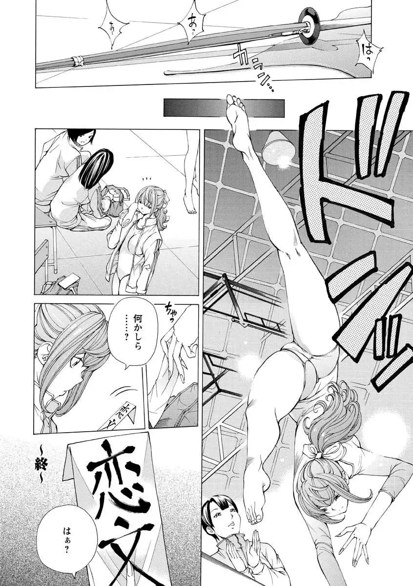 [Nohara Hiromi] Seigangu Kousoku Ningyou Fhentai - Page 110