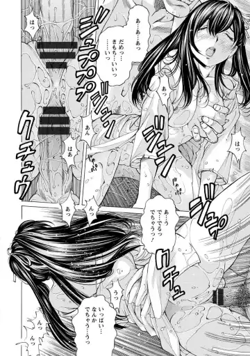 [Nohara Hiromi] Seigangu Kousoku Ningyou Fhentai - Page 108
