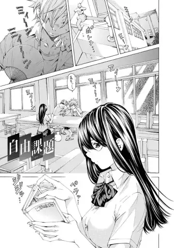 [Nohara Hiromi] Seigangu Kousoku Ningyou Fhentai - Page 111