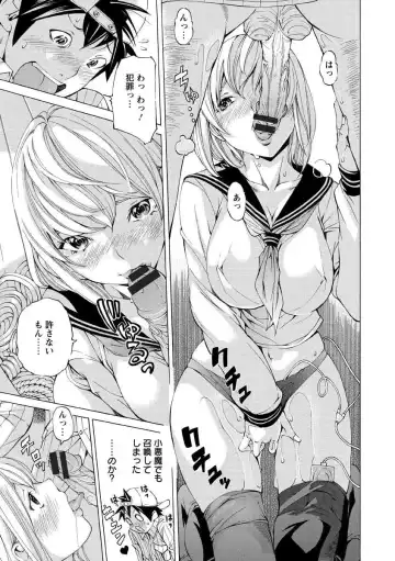 [Nohara Hiromi] Seigangu Kousoku Ningyou Fhentai - Page 135