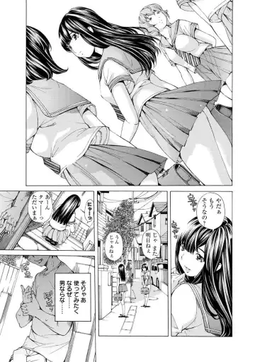 [Nohara Hiromi] Seigangu Kousoku Ningyou Fhentai - Page 153