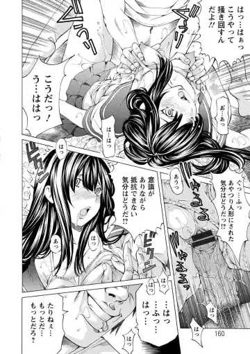 [Nohara Hiromi] Seigangu Kousoku Ningyou Fhentai - Page 162