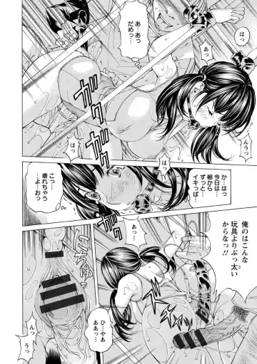 [Nohara Hiromi] Seigangu Kousoku Ningyou Fhentai - Page 182