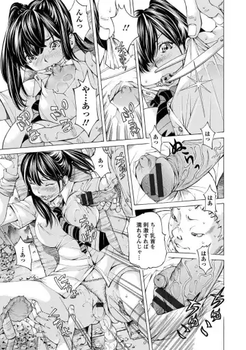 [Nohara Hiromi] Seigangu Kousoku Ningyou Fhentai - Page 37