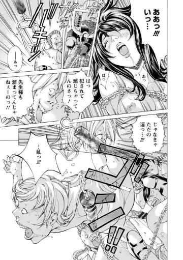 [Nohara Hiromi] Seigangu Kousoku Ningyou Fhentai - Page 57