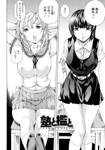 [Nohara Hiromi] Seigangu Kousoku Ningyou Fhentai - Page 68