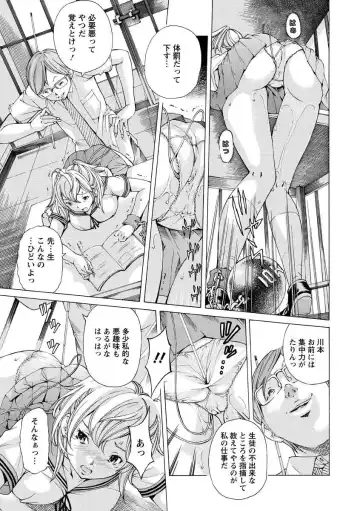 [Nohara Hiromi] Seigangu Kousoku Ningyou Fhentai - Page 71