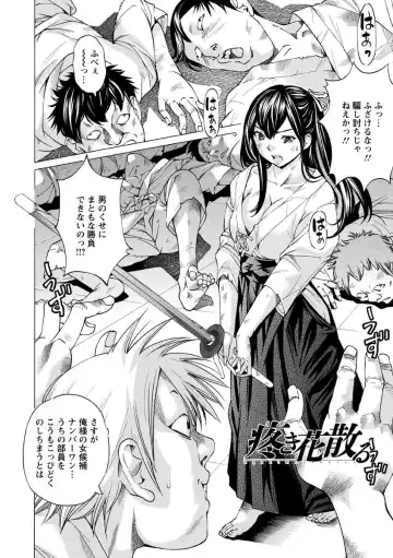 [Nohara Hiromi] Seigangu Kousoku Ningyou Fhentai - Page 88