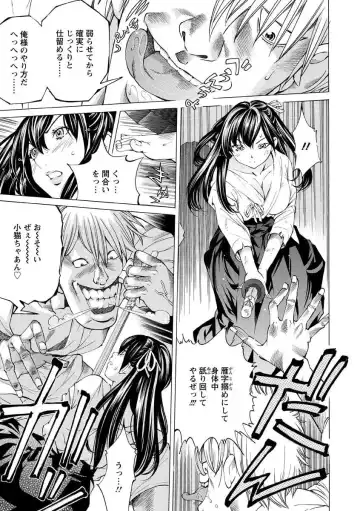 [Nohara Hiromi] Seigangu Kousoku Ningyou Fhentai - Page 89