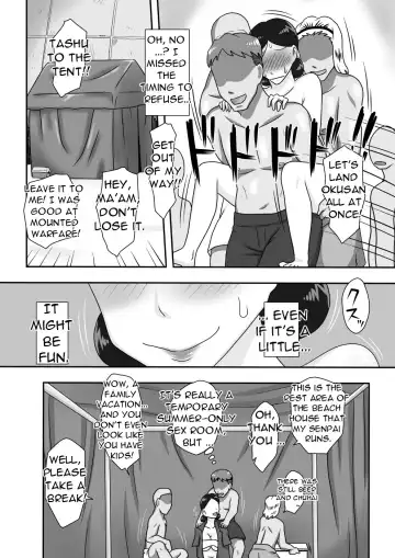 Event Hon no Matome Ch.1- A wife whose bikini bra and chastity are washed away Fhentai - Page 5