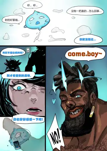 [Pd] 云顶之灾-格温的城邦（League of Legends） Fhentai - Page 11
