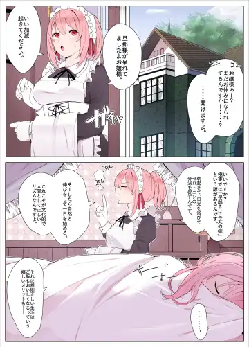 Read [Kassai] Maid-chan to Ojou-sama - Fhentai