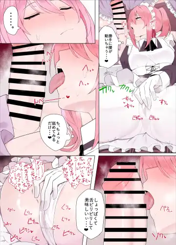 [Kassai] Maid-chan to Ojou-sama Fhentai - Page 5