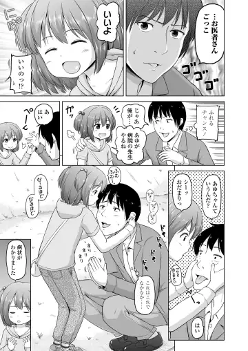 [Himeno Mikan] Sujitorori - Lolita and Wet Slit Fhentai - Page 73