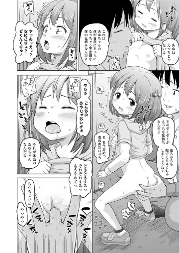 [Himeno Mikan] Sujitorori - Lolita and Wet Slit Fhentai - Page 80