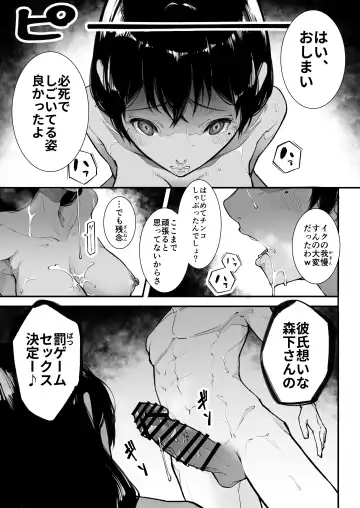 Gomen ne, Mata Sex ni Yobidasarechatta kara Fhentai - Page 22