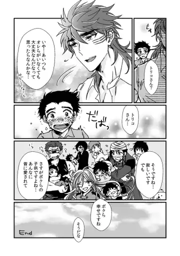 Toriko-san ga Okaasan ni Naru Hanashi Fhentai - Page 23