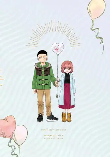 Nitenai  Kyoudai Fhentai - Page 25