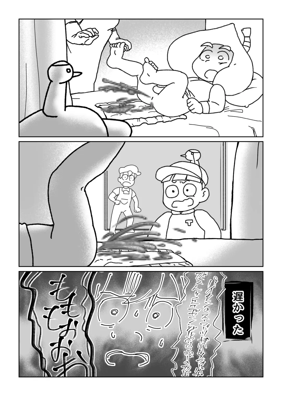 Kikou Sairoku / Suui Dappun Ansoro Yori "Furenzu" 🍑💩 Fhentai - Page 13