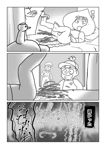 Kikou Sairoku / Suui Dappun Ansoro Yori "Furenzu" 🍑💩 Fhentai - Page 13