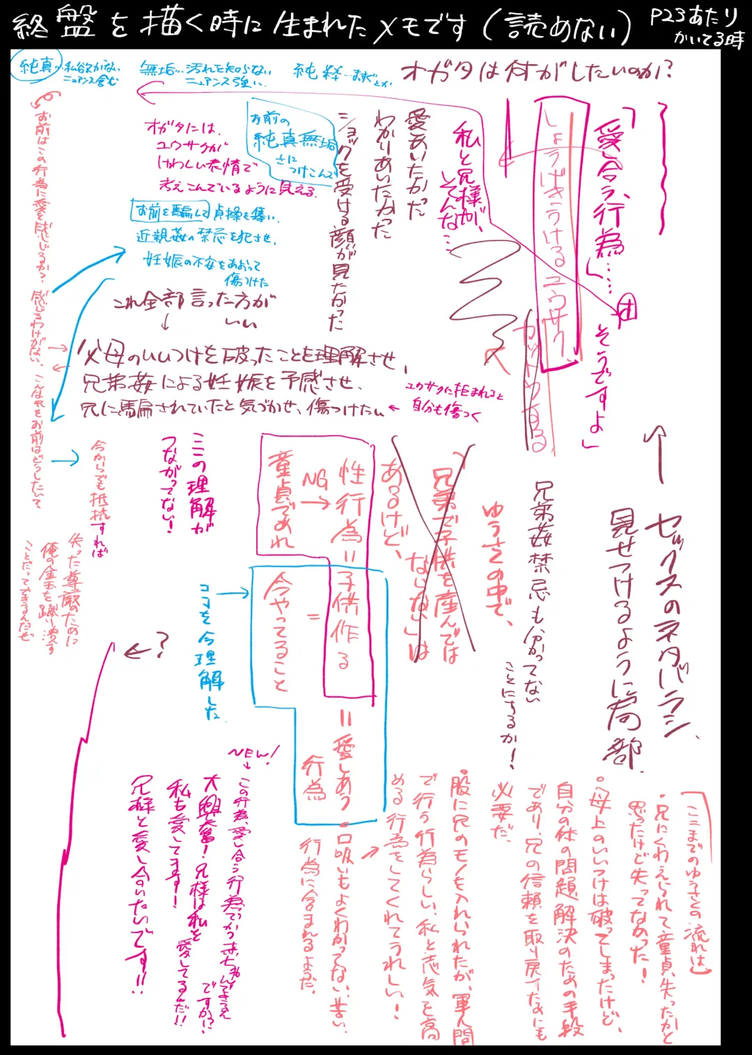 Web Sairoku 🌸 Futanari Shoukou!? Yuusaku-san 🌸 Oisamu Fhentai - Page 31