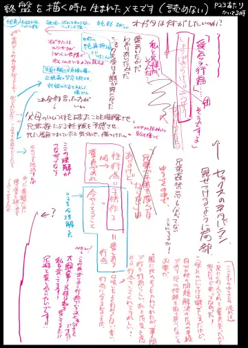 Web Sairoku 🌸 Futanari Shoukou!? Yuusaku-san 🌸 Oisamu Fhentai - Page 31